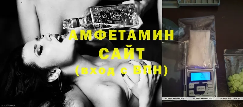 как найти закладки  Минусинск  OMG рабочий сайт  АМФЕТАМИН Premium 