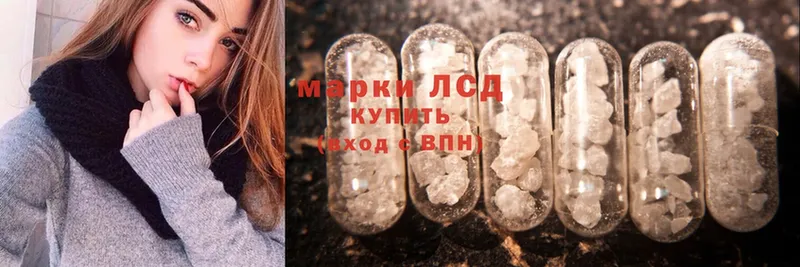 ЛСД экстази ecstasy  где продают   Минусинск 